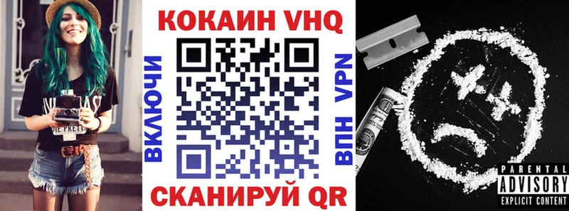 что такое наркотик  hydra ССЫЛКА  COCAIN Columbia  Артёмовский 