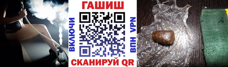 omg ONION  купить наркотик  Артёмовский  ГАШИШ hashish 