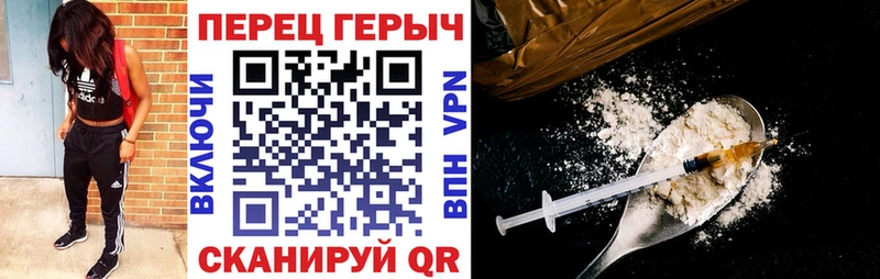 ГЕРОИН Афган  Артёмовский 