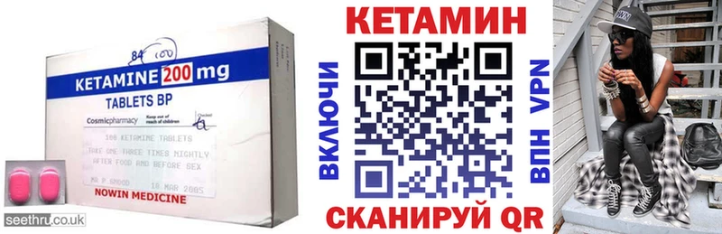 что такое   omg зеркало  Кетамин ketamine  Артёмовский 