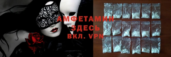 гидра Алзамай