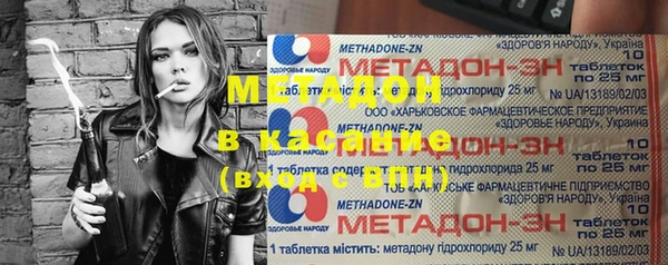 гидра Алзамай