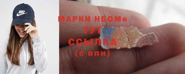 кокаин колумбия Кулебаки