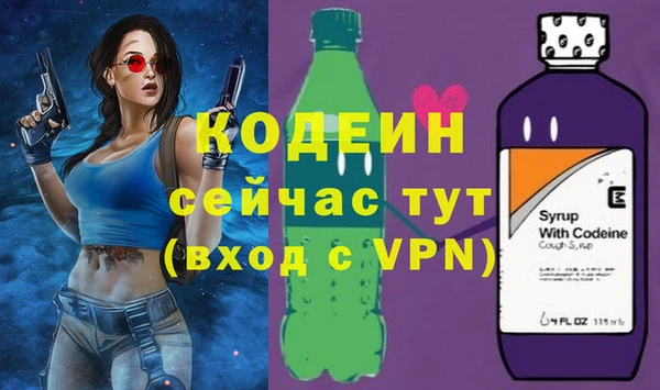 гидра Алзамай