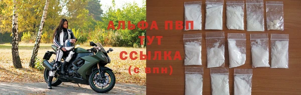 мескалин Куйбышев