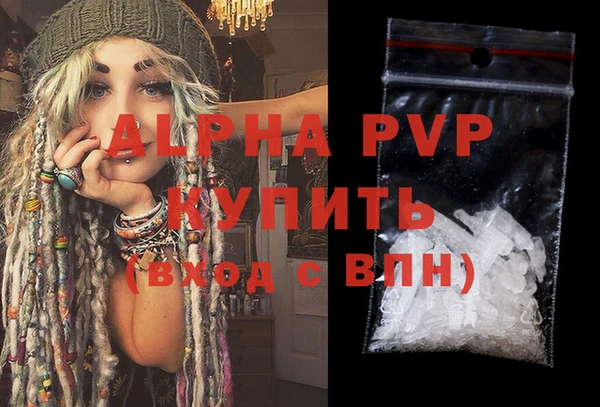 гидра Алзамай