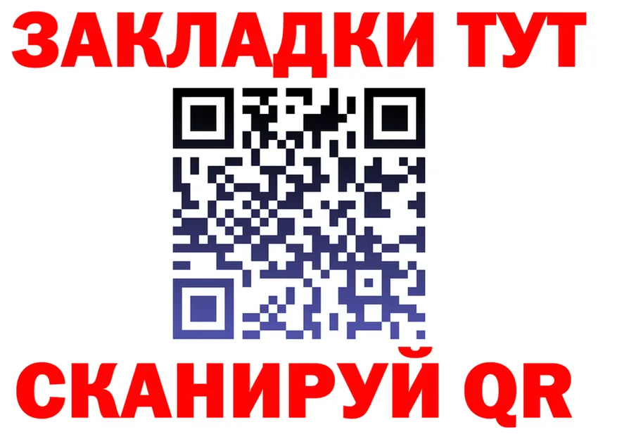 ГАШ Ice-O-Lator ссылка площадка blacksprut Артёмовский