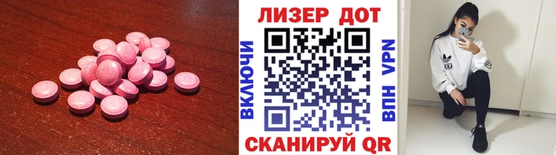 где можно купить наркотик  Артёмовский  ЛСД экстази кислота 