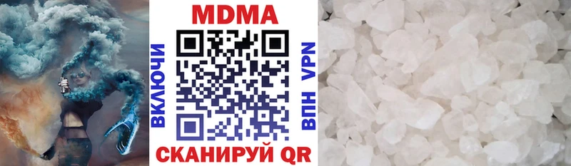 МДМА crystal  Артёмовский 