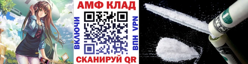 Первитин кристалл закладка Артёмовский