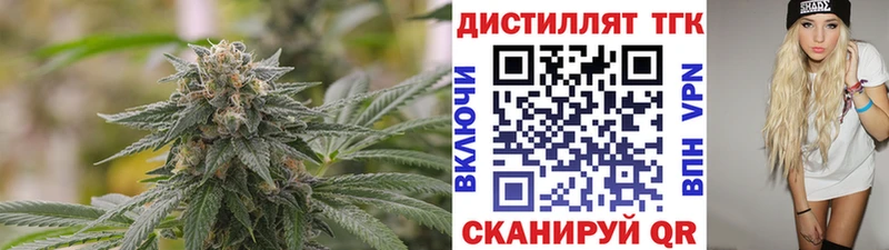 ОМГ ОМГ вход  Артёмовский  Дистиллят ТГК жижа 